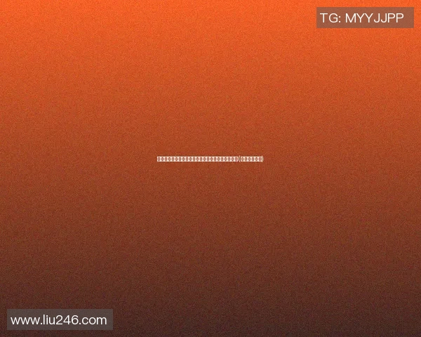 最强二轮秀王睿泽：生日之际，回顾成长与未来展望(王睿泽长啥样)