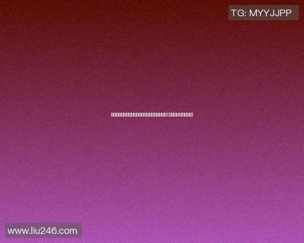 曼诺入主国家队，官方宣布新任主帅肩负复兴使命(曼努埃尔·诺伊尔百科)