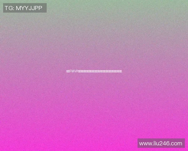 最新FMVP排名：布朗稳居第一，塔图姆和欧文紧随其后，东契奇名列第五